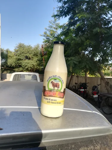 Image A2 Milk