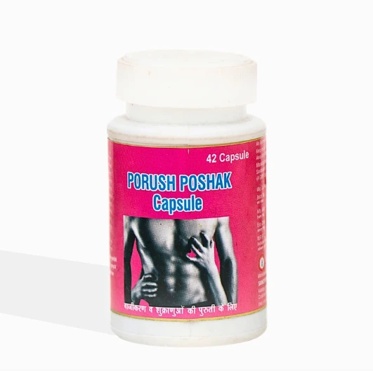 Image Porush Poshak Capsules