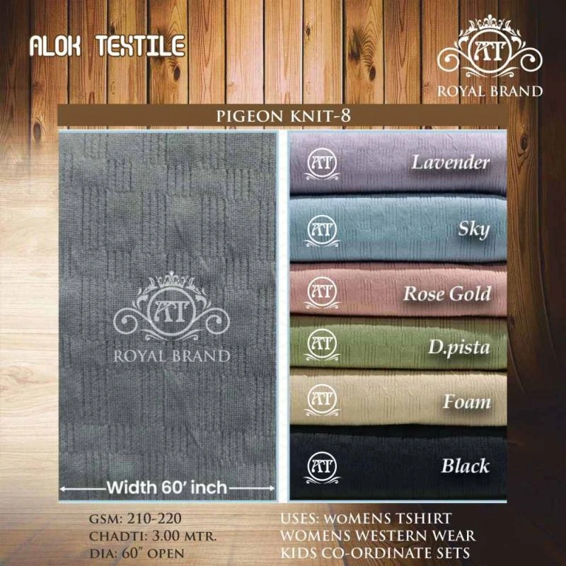 Image 212 GSM Raised Surface Polyester Fabric