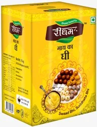 Image Cow Ghee Tin