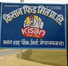 Kisan Fodder Mills Pvt Ltd