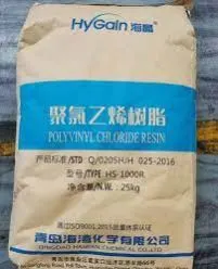 Image Polyvinyl Chloride PVC Resin