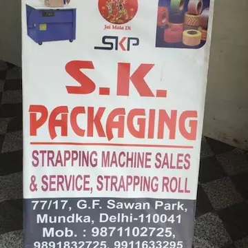 Company Logo